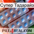 Супер Тадарайз viagra4